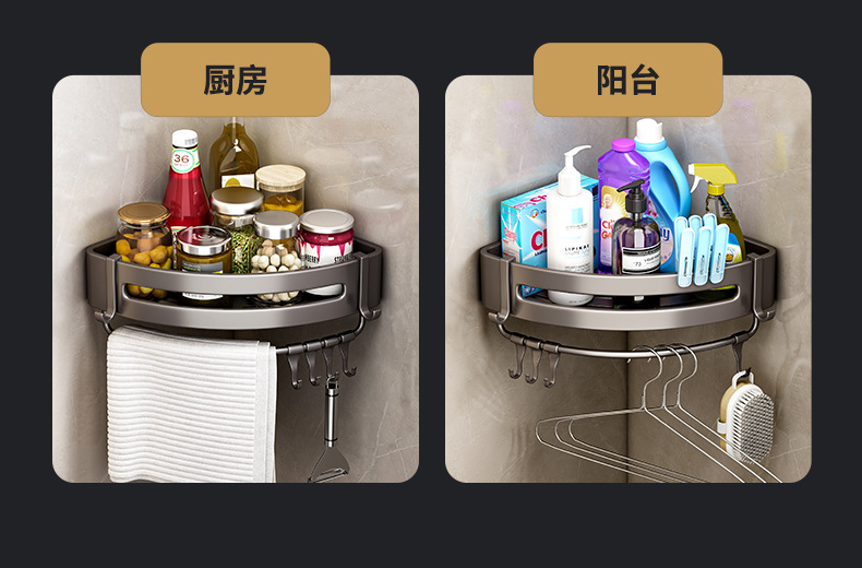 厂家供应枪灰浴室置物架 三角置物架 卫生间转角免打孔壁挂收纳架详情18