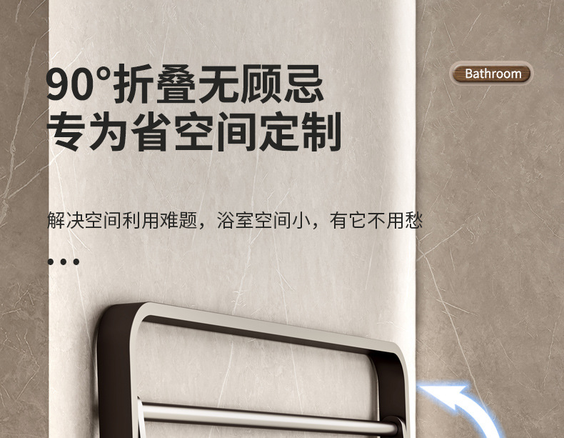 枪灰毛巾架卫生间免打孔浴巾置物架浴室厕所壁挂式太空铝收纳挂杆详情11