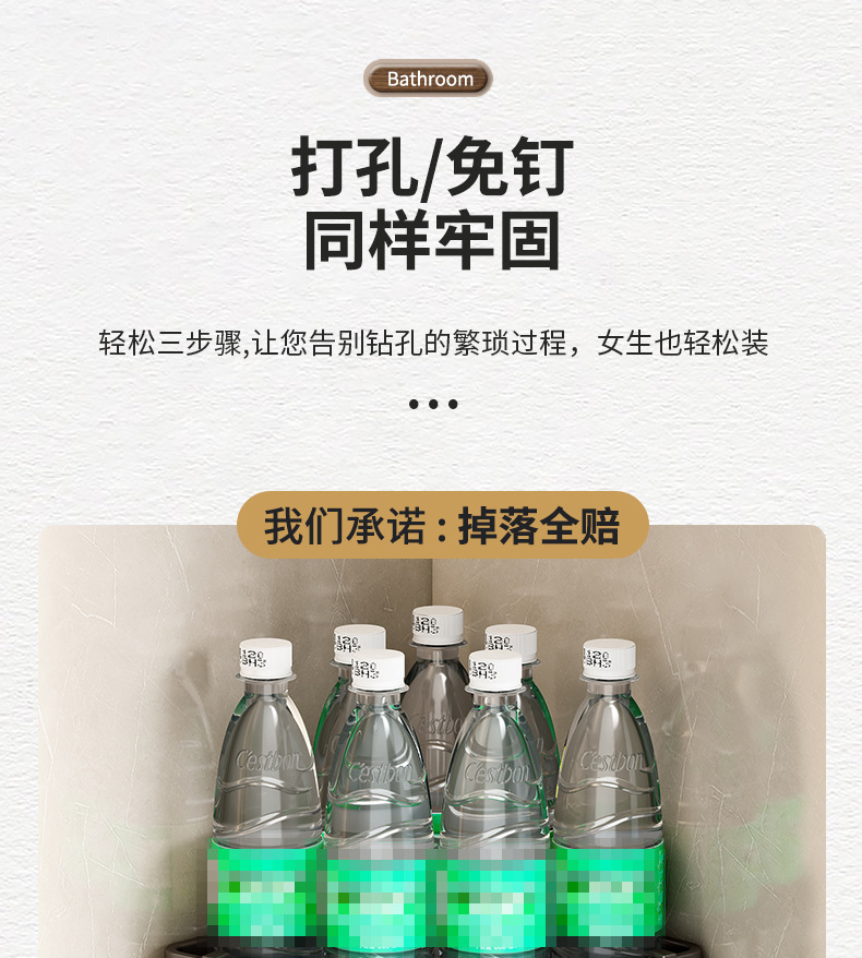 厂家供应枪灰浴室置物架 三角置物架 卫生间转角免打孔壁挂收纳架详情9