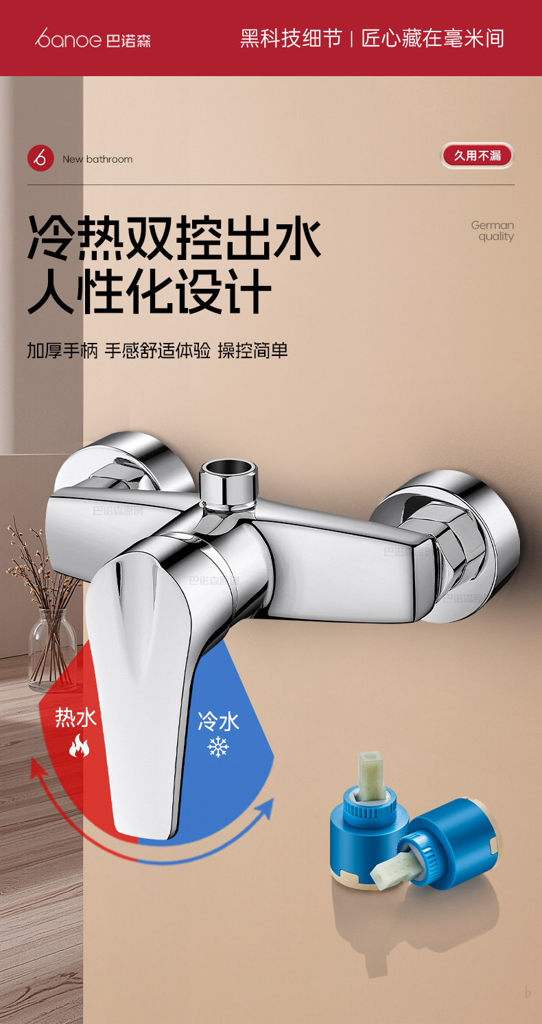 全铜简易花洒套装无顶喷家用浴室洗澡水龙头分体式淋浴花晒三件套详情6