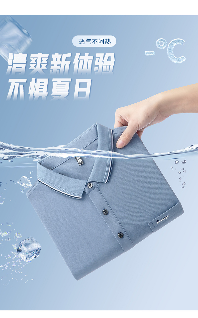 夏季短袖t恤男士新款中青年商务休闲口袋翻领透气polo衫百搭宽松详情4