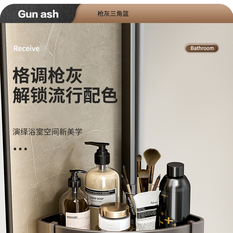 厂家供应枪灰浴室置物架 三角置物架 卫生间转角免打孔壁挂收纳架详情5