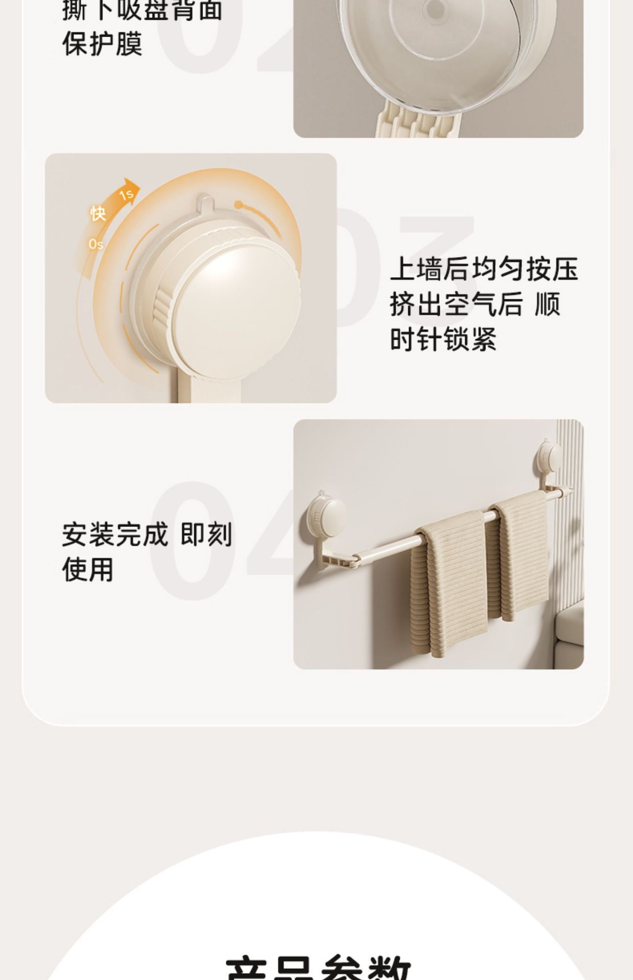 吸盘毛巾架简约卫生间免打孔浴室伸缩毛巾杆置物架洗手间浴巾挂架详情17