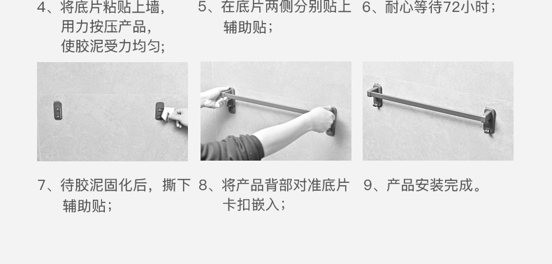 高文海 浴室毛巾架免打孔壁挂式可拆卸卫浴置物架毛巾杆 一件代发详情23