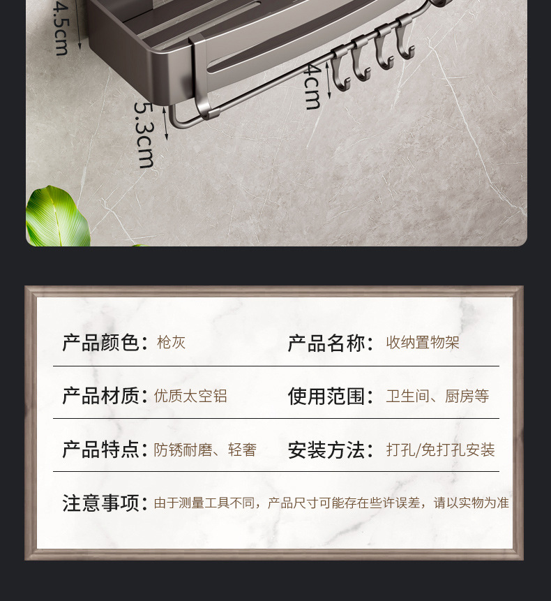 厂家供应枪灰浴室置物架 三角置物架 卫生间转角免打孔壁挂收纳架详情23