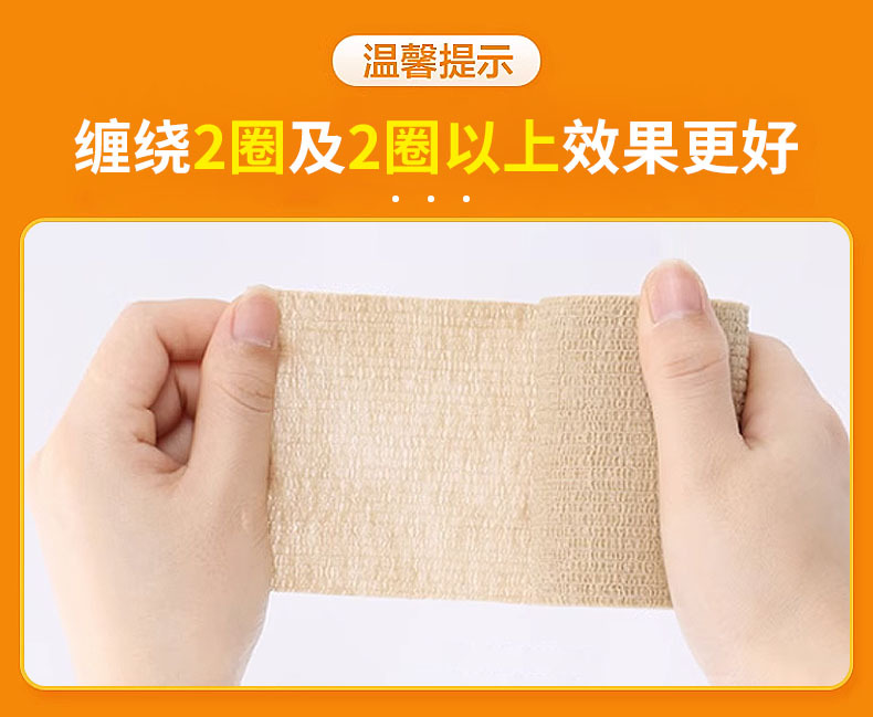 防烫带防汗防滑锅柄自粘带把手防烫手咖啡杯把手加厚护指胶带厂家详情10