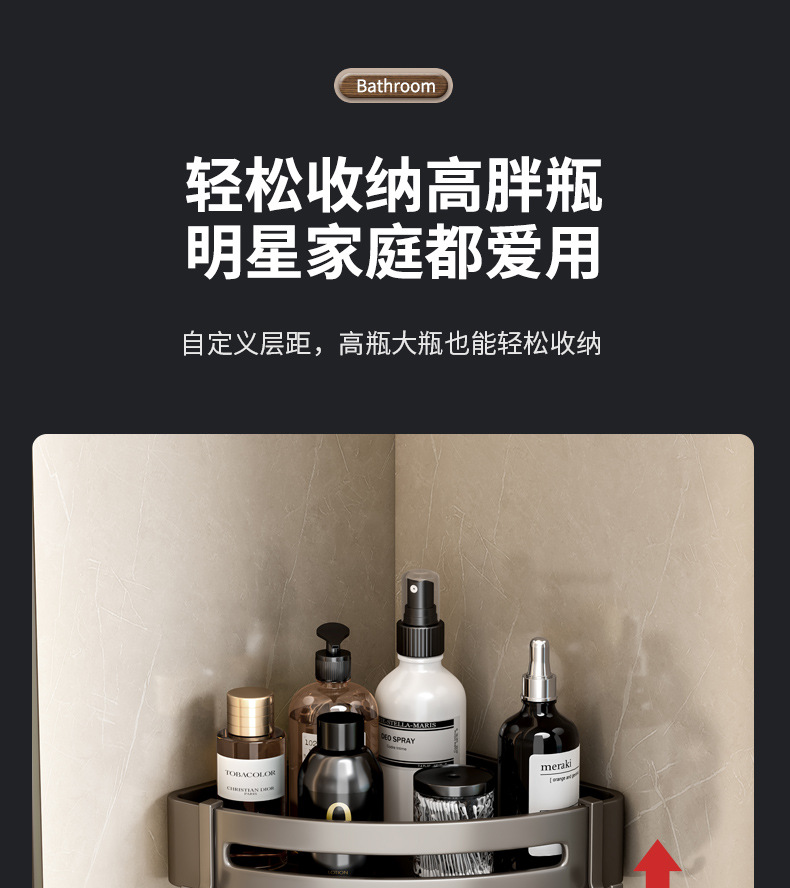 枪灰毛巾架卫生间免打孔浴巾置物架浴室厕所壁挂式太空铝收纳挂杆详情19