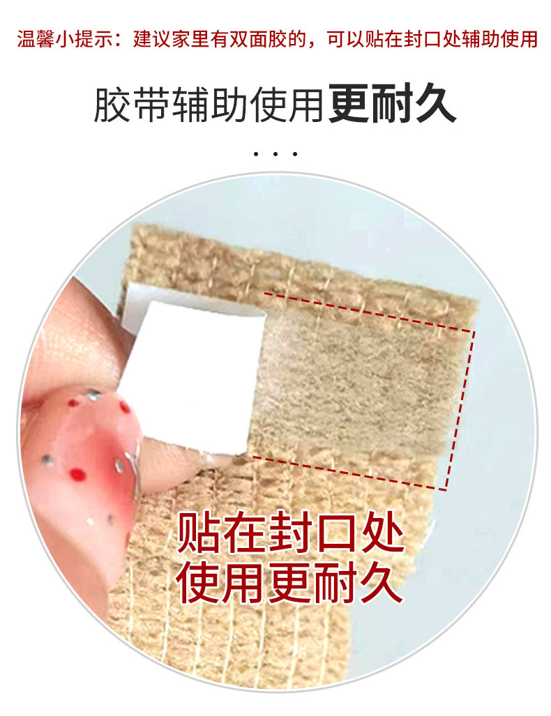 防烫带防汗防滑锅柄自粘带把手防烫手咖啡杯把手加厚护指胶带厂家详情9