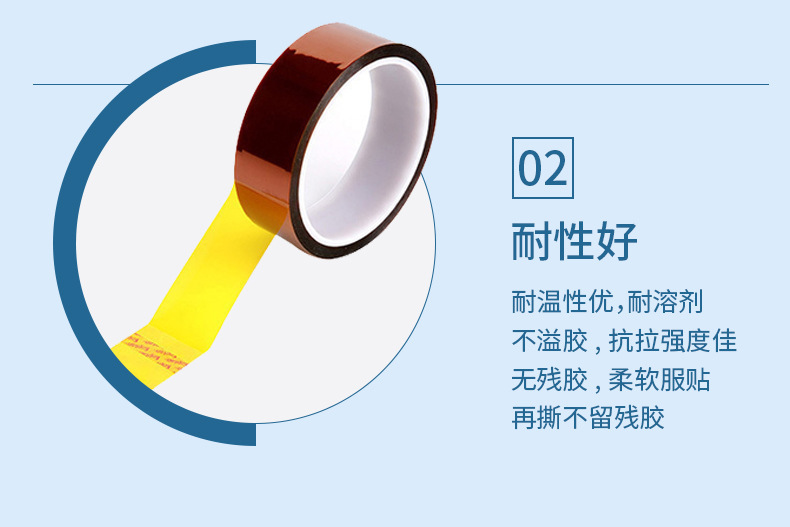 茶色金手指高温胶带电器电路板保护电池绝缘防静电高粘耐高温胶带详情6