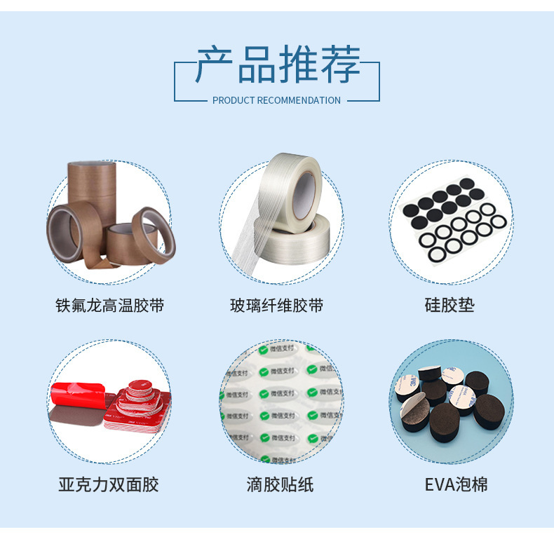 茶色金手指高温胶带电器电路板保护电池绝缘防静电高粘耐高温胶带详情4