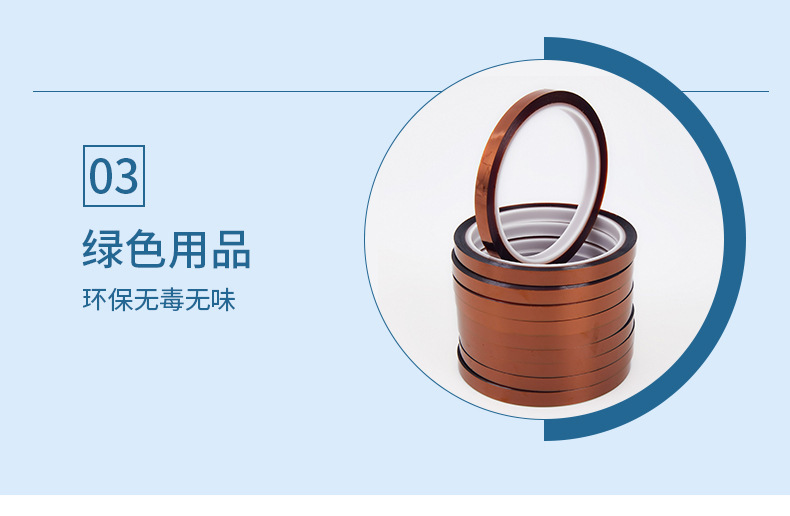 茶色金手指高温胶带电器电路板保护电池绝缘防静电高粘耐高温胶带详情7