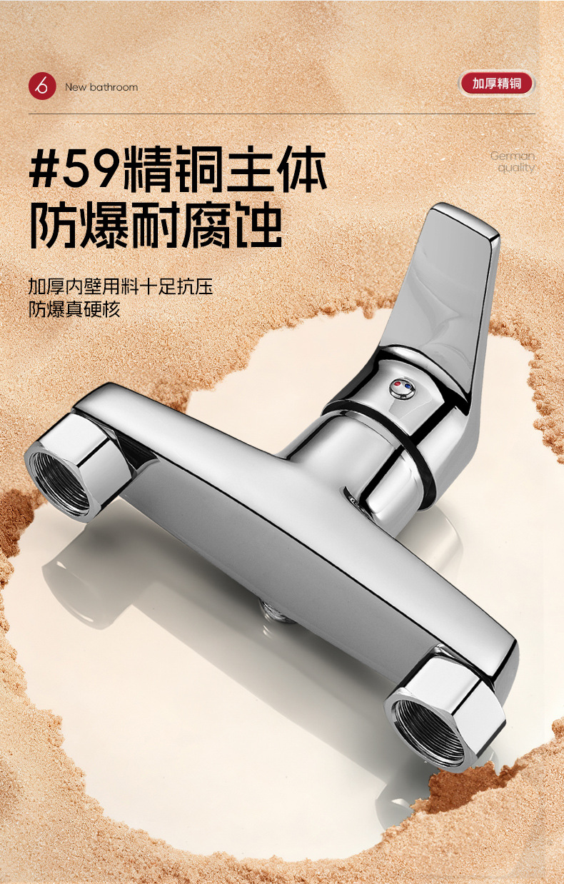 全铜简易花洒套装无顶喷家用浴室洗澡水龙头分体式淋浴花晒三件套详情1