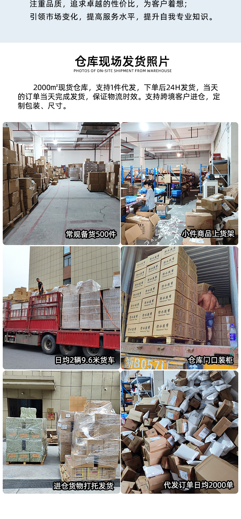 防烫带防汗防滑锅柄自粘带把手防烫手咖啡杯把手加厚护指胶带厂家详情13