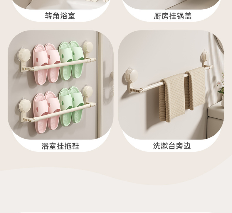 吸盘毛巾架简约卫生间免打孔浴室伸缩毛巾杆置物架洗手间浴巾挂架详情15