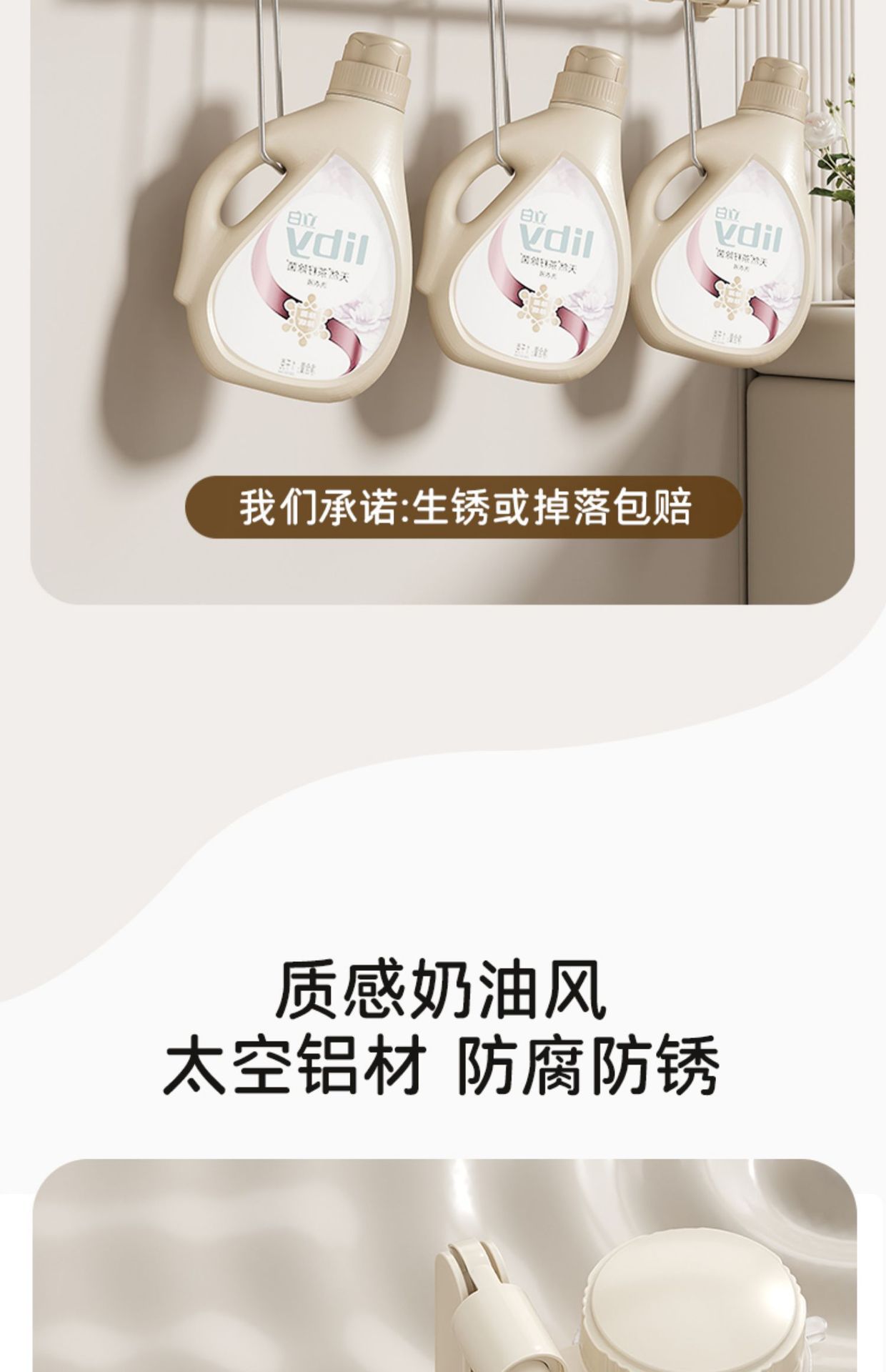 吸盘毛巾架简约卫生间免打孔浴室伸缩毛巾杆置物架洗手间浴巾挂架详情8