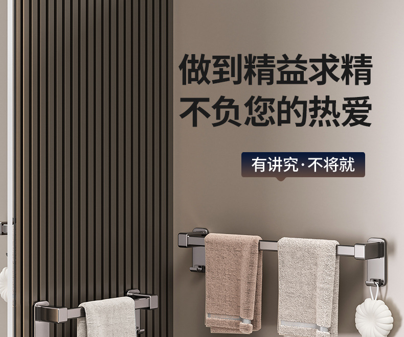 高文海 浴室毛巾架免打孔壁挂式可拆卸卫浴置物架毛巾杆 一件代发详情17