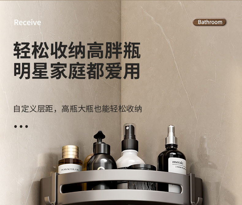厂家供应枪灰浴室置物架 三角置物架 卫生间转角免打孔壁挂收纳架详情7