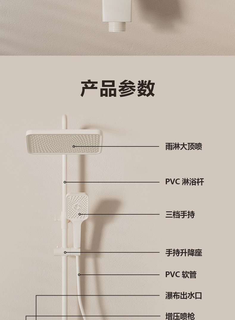 奶白色氛围灯淋浴花洒套装卫生间黄铜恒温增压数显钢琴按键淋浴器详情11