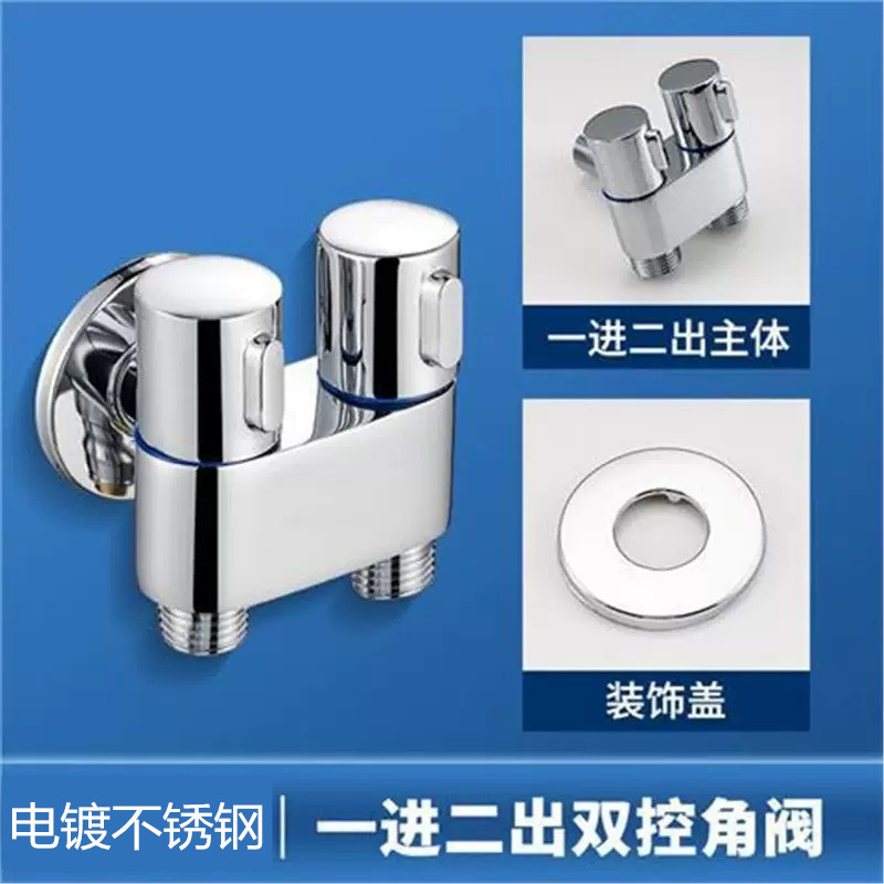 枪灰不锈钢马桶伴侣冲洗阀一进二出水龙头卫生妇洗器双开角阀详情9