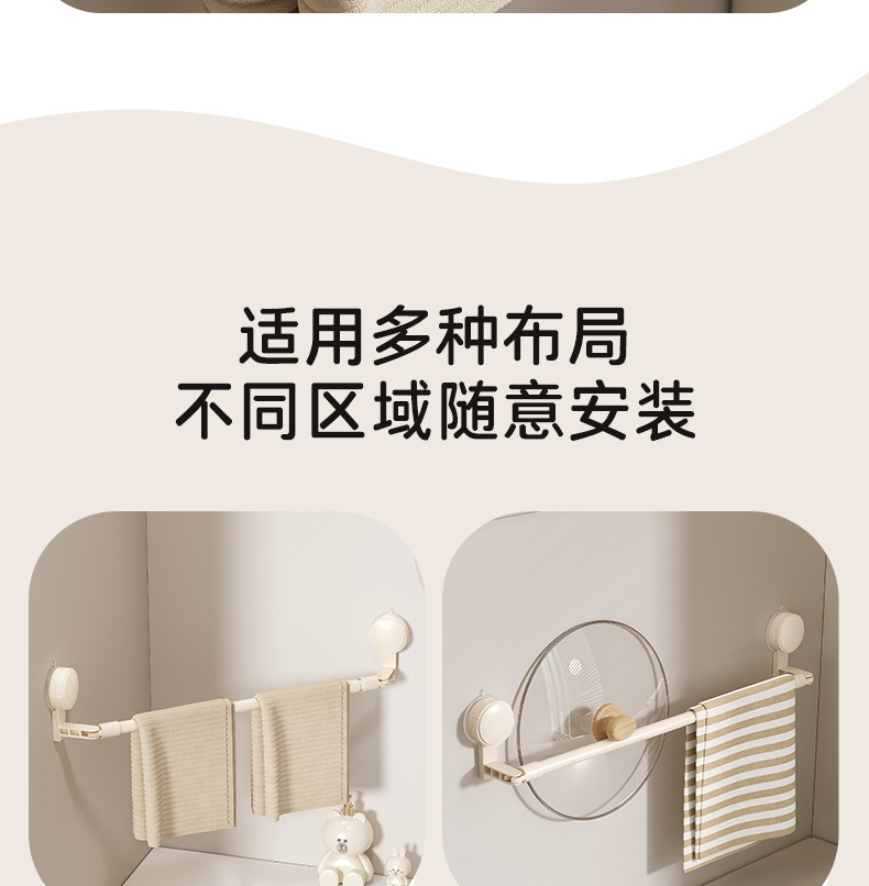 吸盘毛巾架简约卫生间免打孔浴室伸缩毛巾杆置物架洗手间浴巾挂架详情14