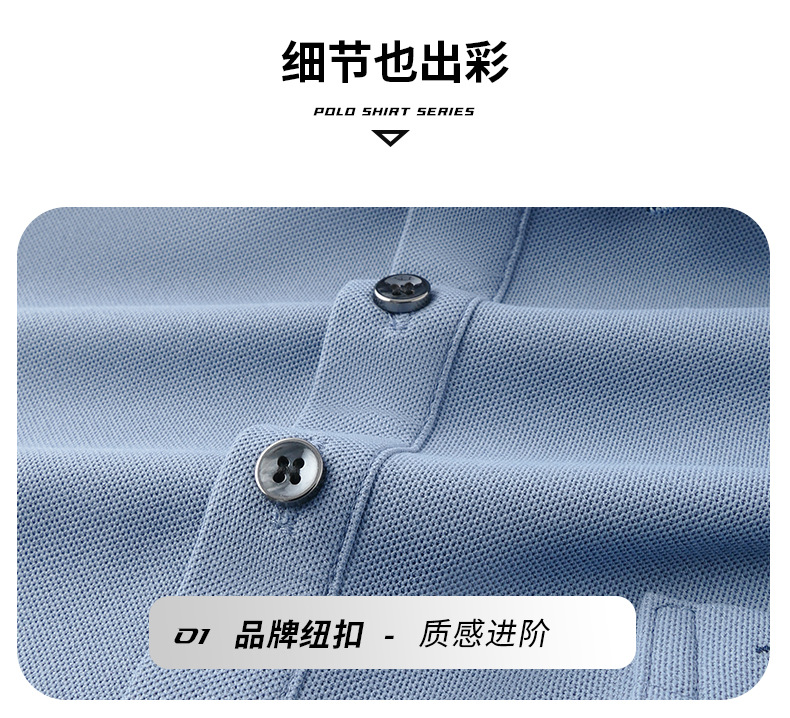 夏季短袖t恤男士新款中青年商务休闲口袋翻领透气polo衫百搭宽松详情9