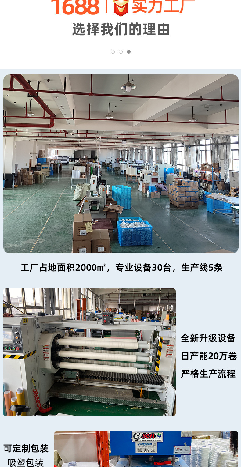 防烫带防汗防滑锅柄自粘带把手防烫手咖啡杯把手加厚护指胶带厂家详情11