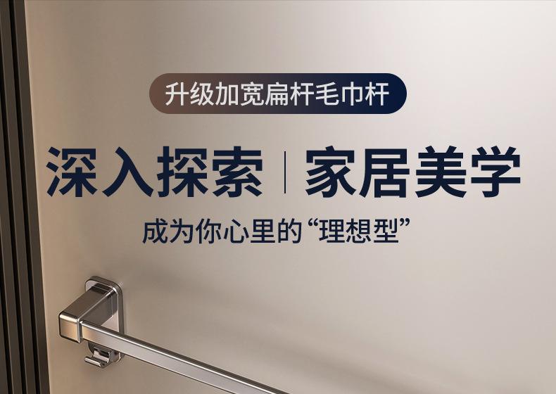 高文海 浴室毛巾架免打孔壁挂式可拆卸卫浴置物架毛巾杆 一件代发详情1
