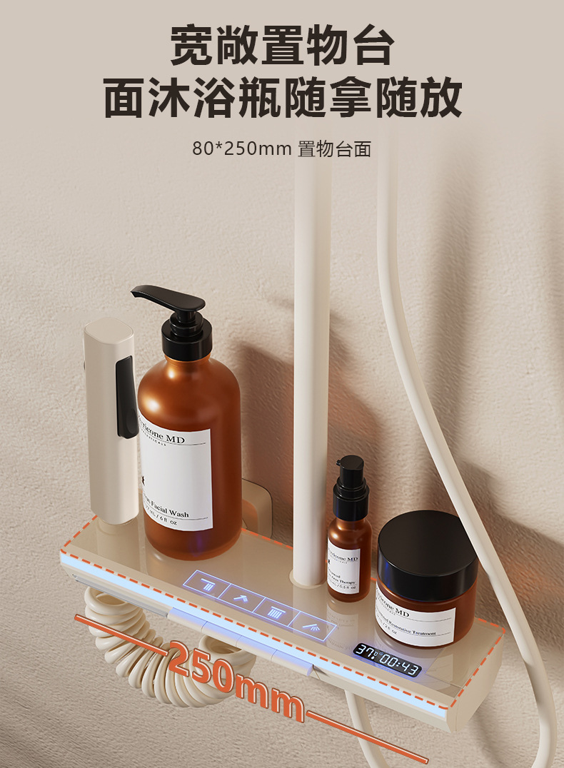奶白色氛围灯淋浴花洒套装卫生间黄铜恒温增压数显钢琴按键淋浴器详情4