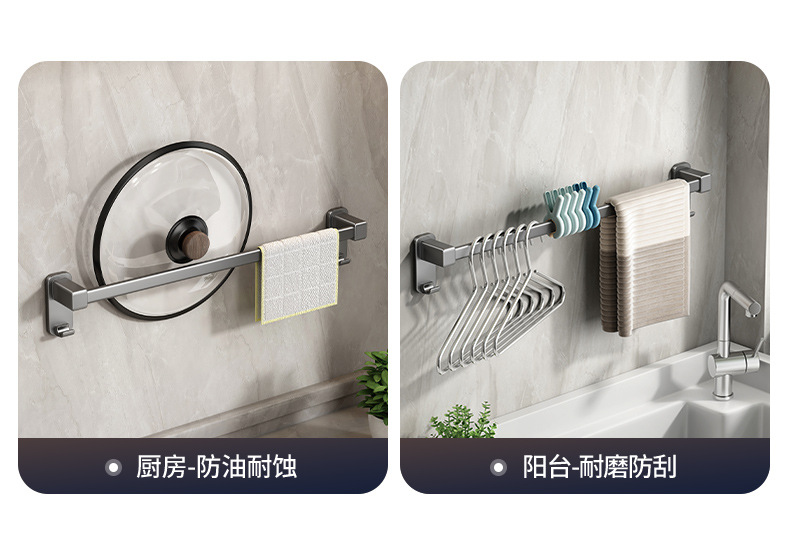 高文海 浴室毛巾架免打孔壁挂式可拆卸卫浴置物架毛巾杆 一件代发详情15