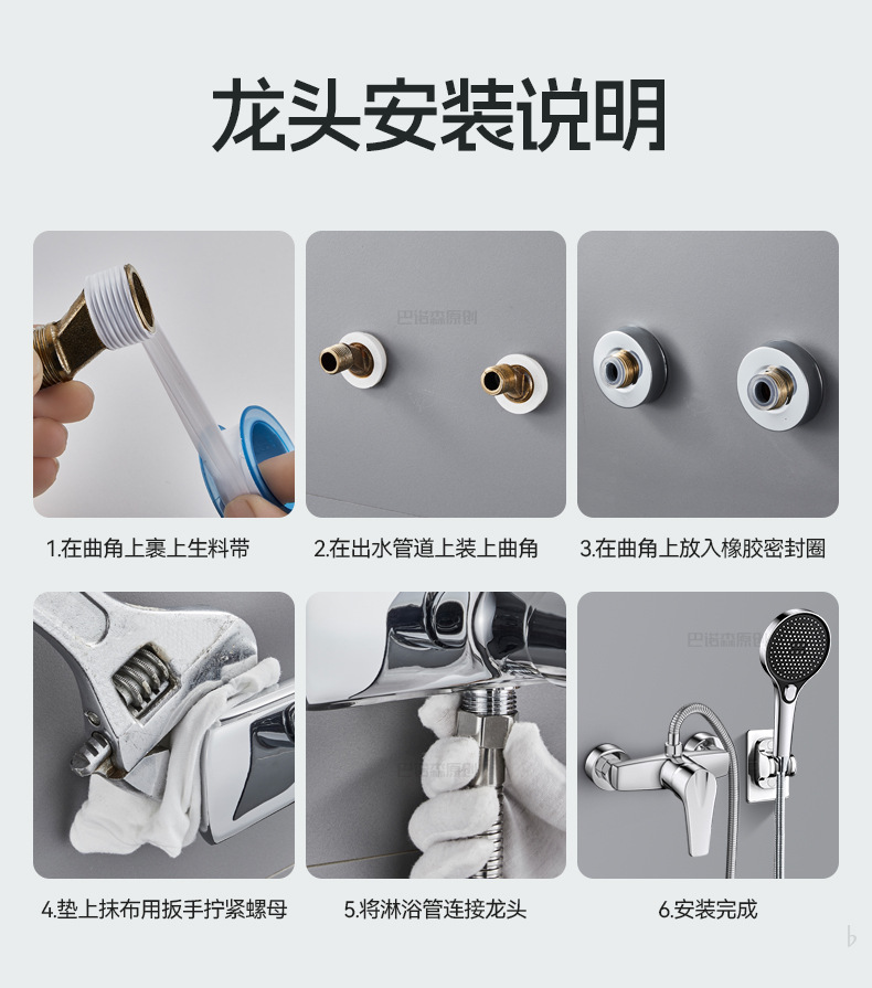 全铜简易花洒套装无顶喷家用浴室洗澡水龙头分体式淋浴花晒三件套详情12