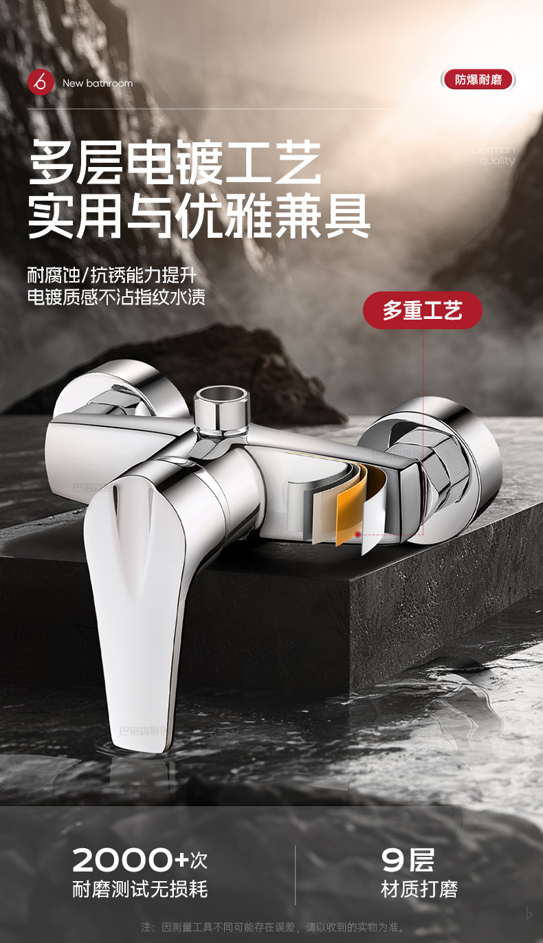 全铜简易花洒套装无顶喷家用浴室洗澡水龙头分体式淋浴花晒三件套详情3