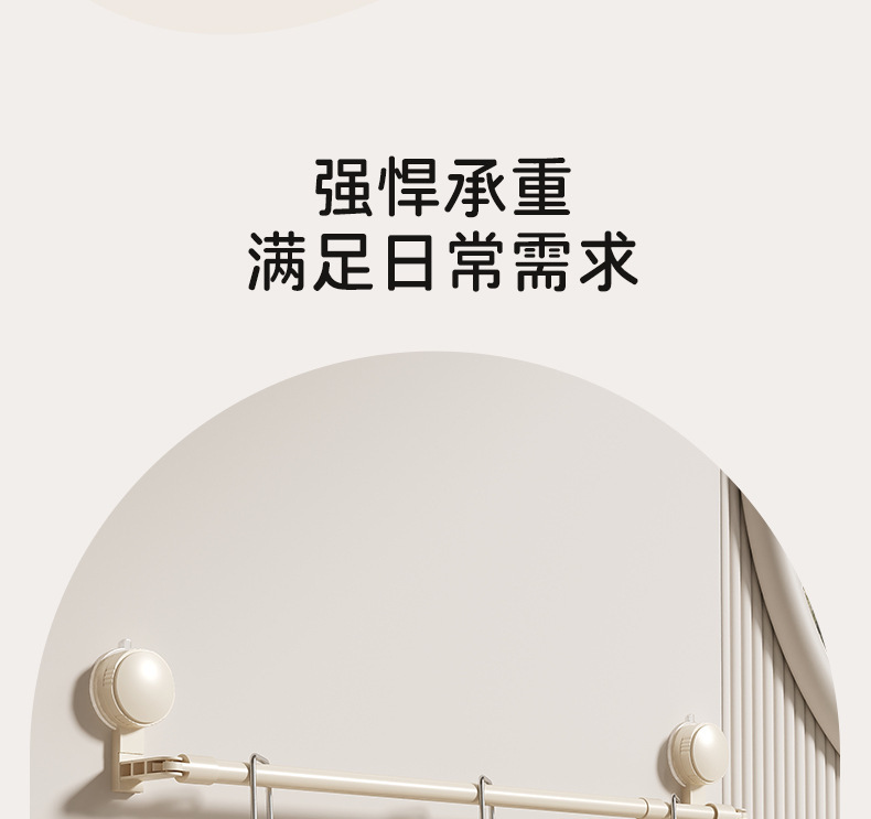 吸盘毛巾架简约卫生间免打孔浴室伸缩毛巾杆置物架洗手间浴巾挂架详情7