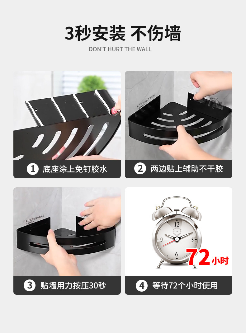 厂家供应枪灰浴室置物架 三角置物架 卫生间转角免打孔壁挂收纳架详情29