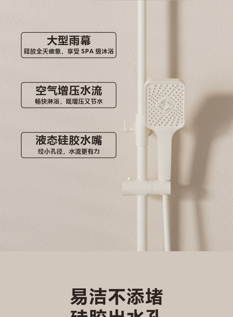 奶白色氛围灯淋浴花洒套装卫生间黄铜恒温增压数显钢琴按键淋浴器详情9