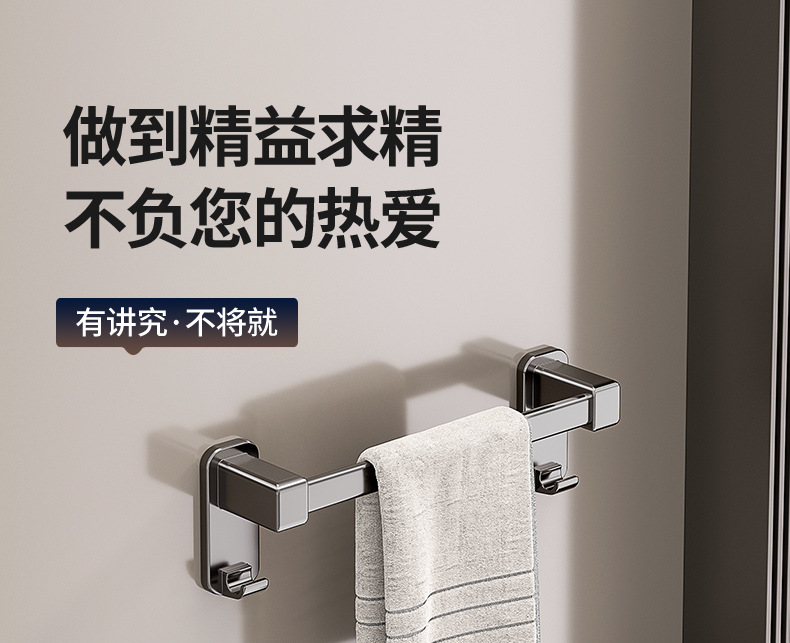 高文海 浴室毛巾架免打孔壁挂式可拆卸卫浴置物架毛巾杆 一件代发详情4