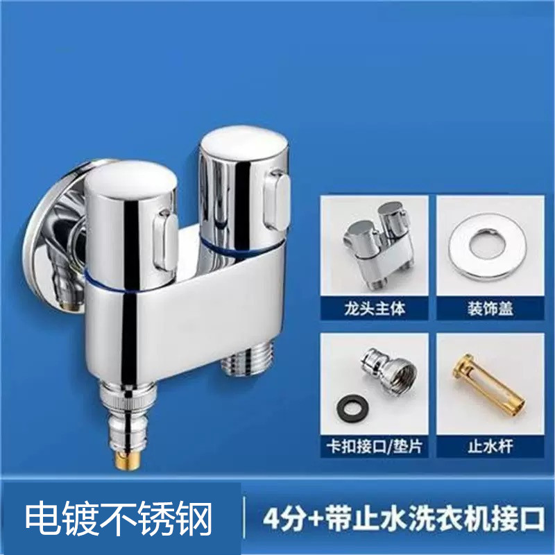 枪灰不锈钢马桶伴侣冲洗阀一进二出水龙头卫生妇洗器双开角阀详情6