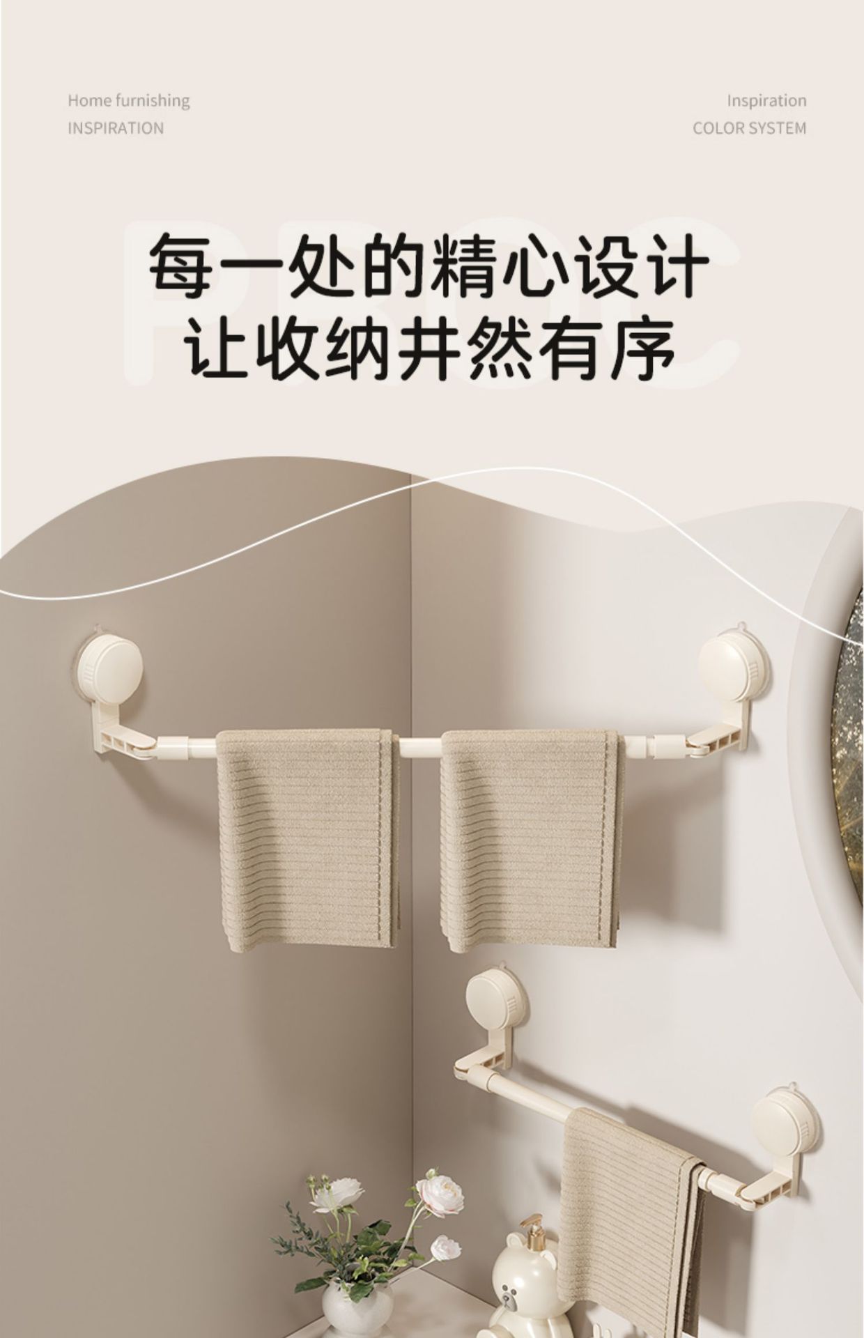 吸盘毛巾架简约卫生间免打孔浴室伸缩毛巾杆置物架洗手间浴巾挂架详情1