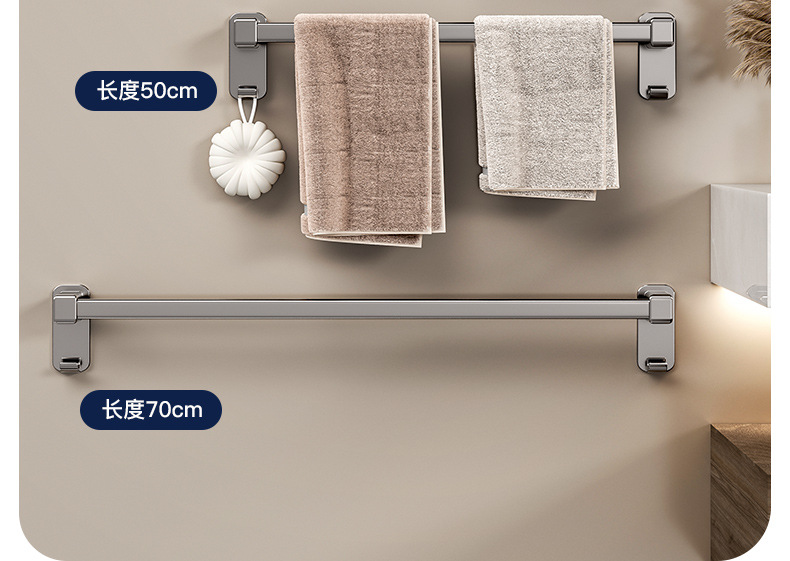 高文海 浴室毛巾架免打孔壁挂式可拆卸卫浴置物架毛巾杆 一件代发详情13