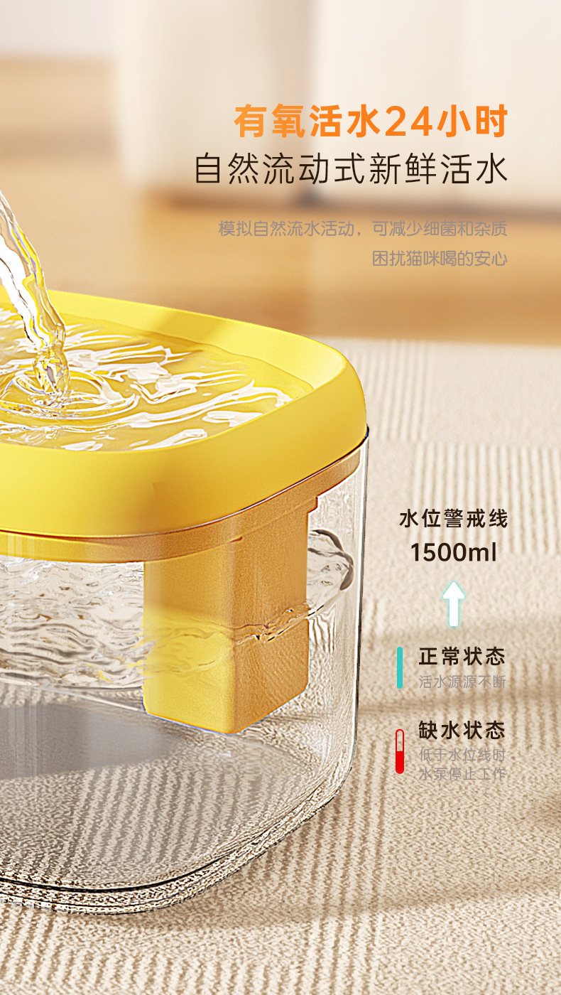 Pet water dispenser pic 10