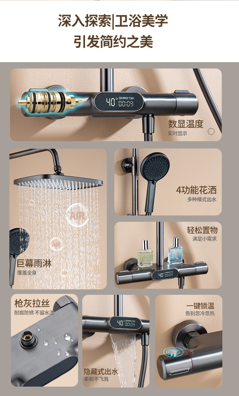 枪灰色智能恒温数显淋浴增压加压花洒家用黄铜三功能即热式淋浴器详情2