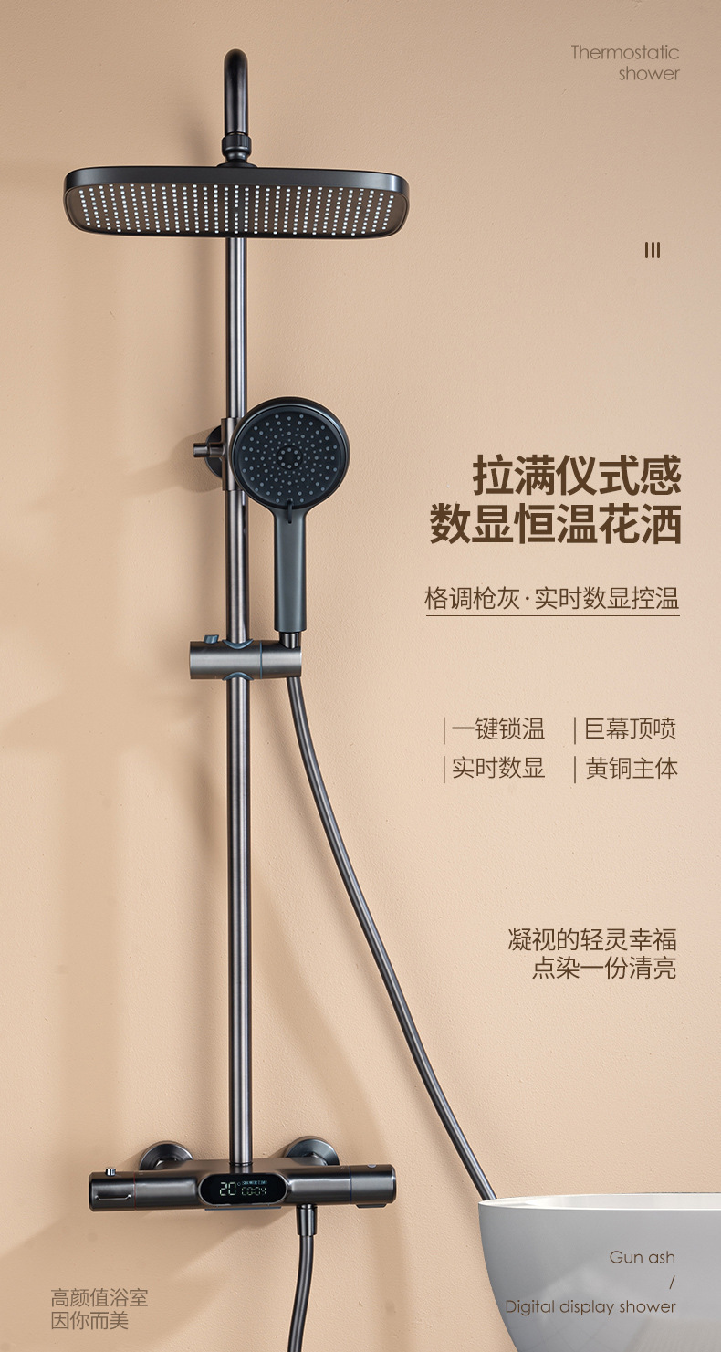 枪灰色智能恒温数显淋浴增压加压花洒家用黄铜三功能即热式淋浴器详情1