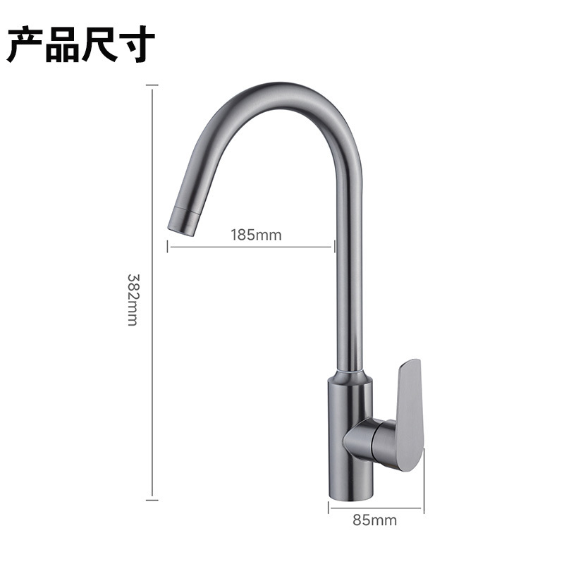 枪灰不锈钢厨房水龙头冷热双控可旋转防溅单孔水槽龙头家用批发详情2