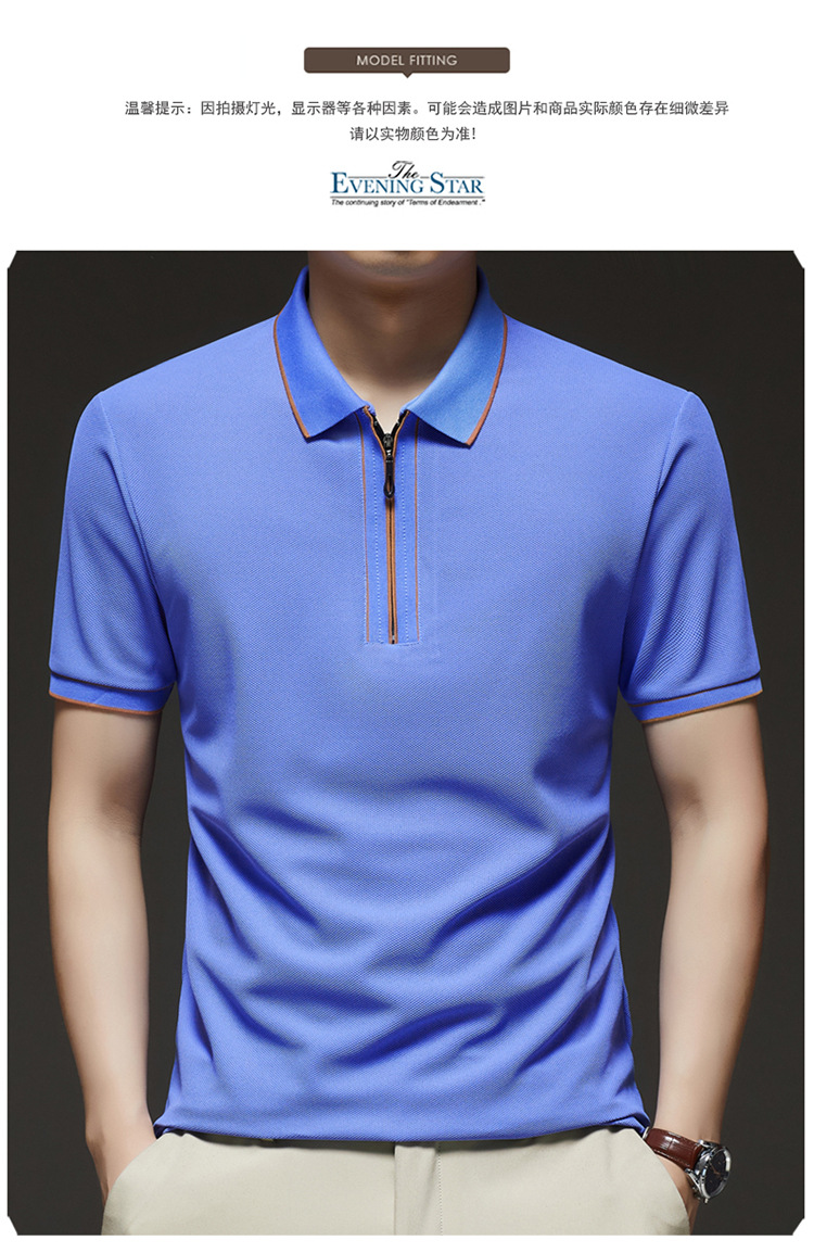 Hombre media cremallera manga corta camiseta verano 2025 nuevo hombre joven negocios casual simple transpirable sensación fresca camiseta pic 7