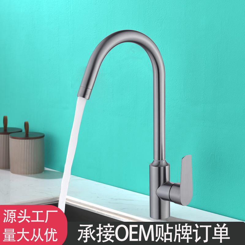 枪灰不锈钢厨房水龙头冷热双控可旋转防溅单孔水槽龙头家用批发详情1