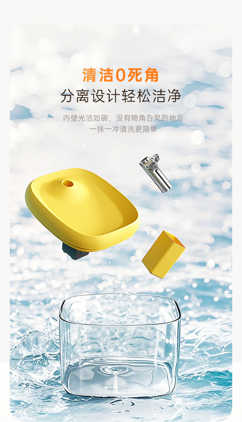 Pet water dispenser pic 13