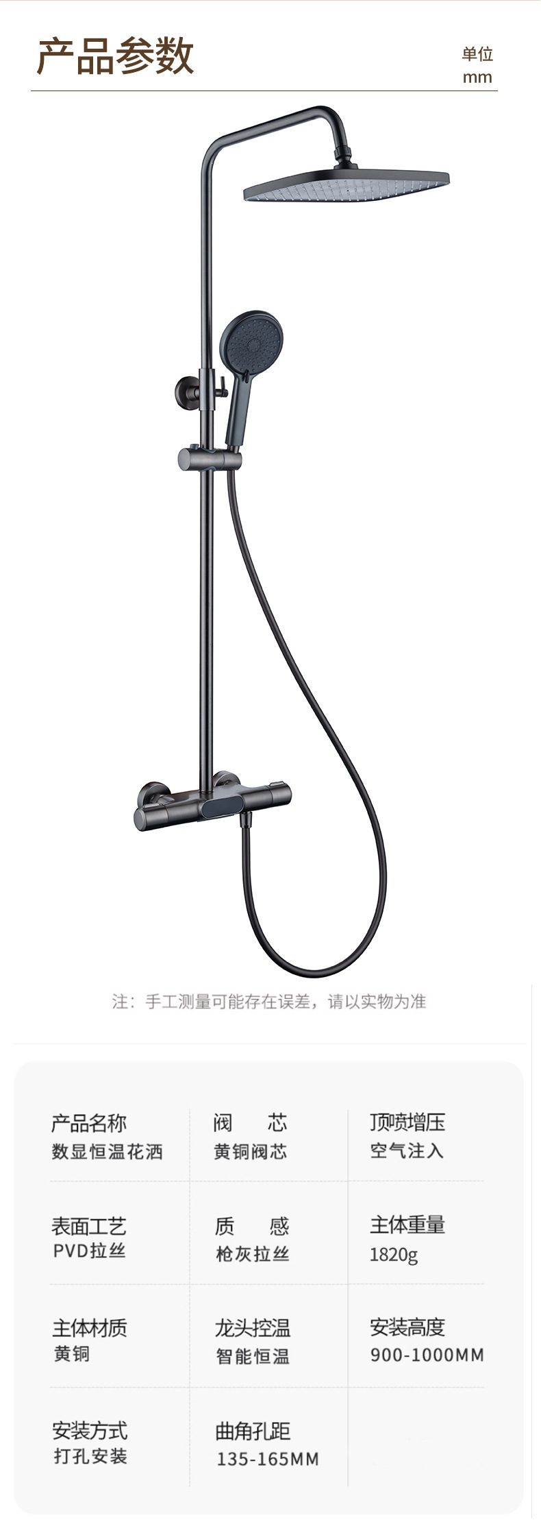 枪灰色智能恒温数显淋浴增压加压花洒家用黄铜三功能即热式淋浴器详情15