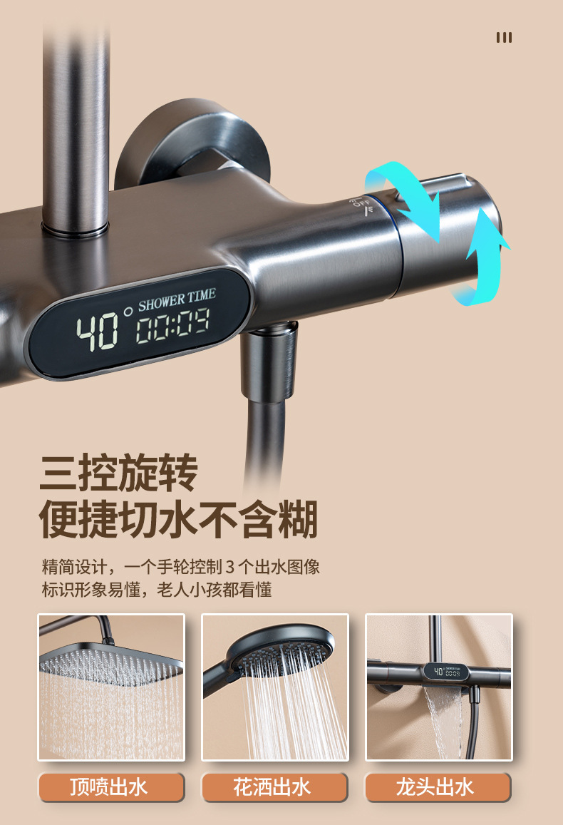 枪灰色智能恒温数显淋浴增压加压花洒家用黄铜三功能即热式淋浴器详情10