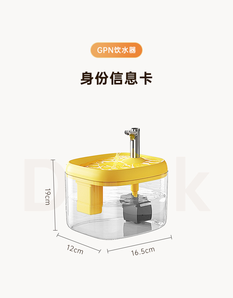 Pet water dispenser pic 17