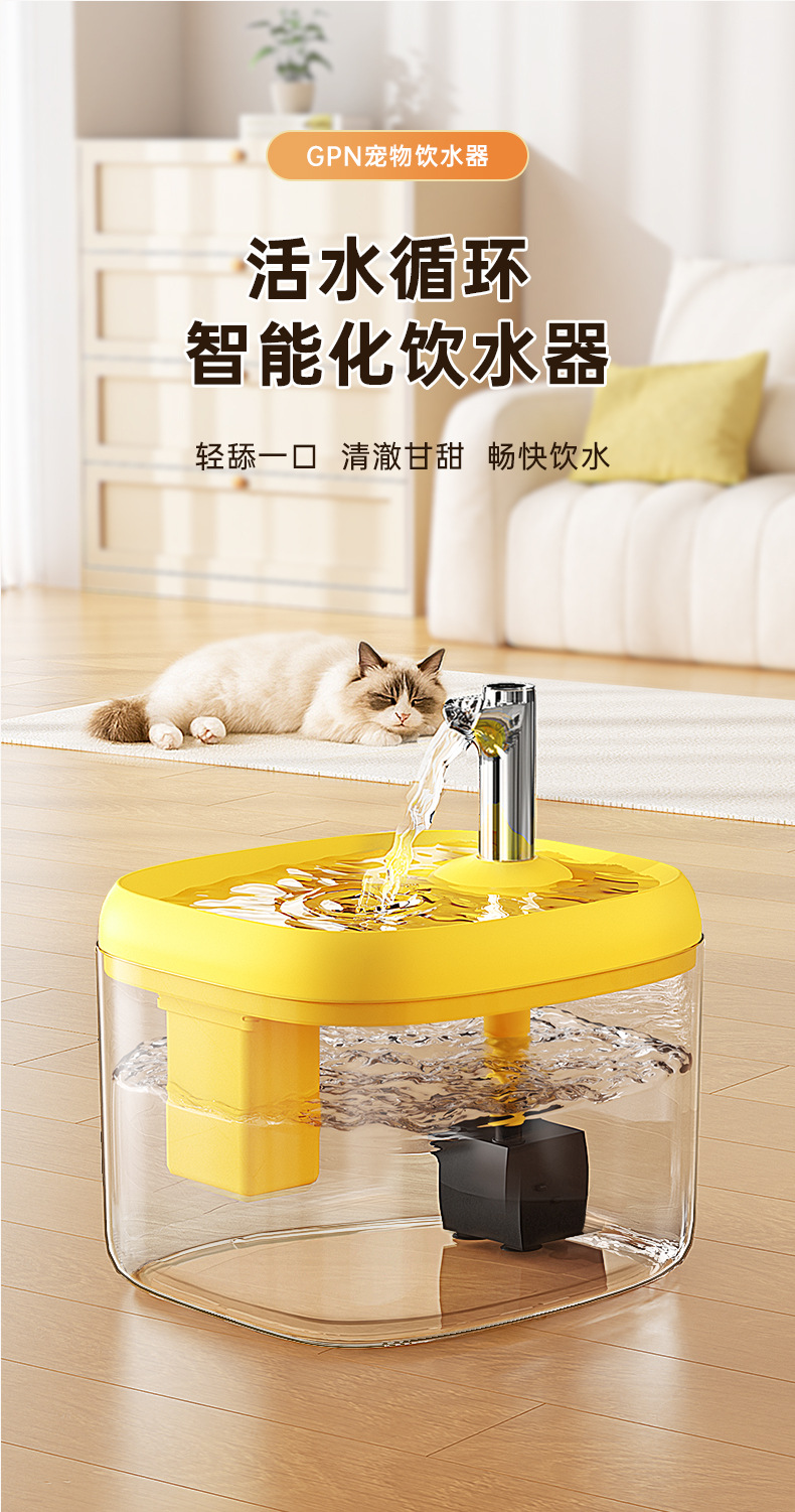 Pet water dispenser pic 2