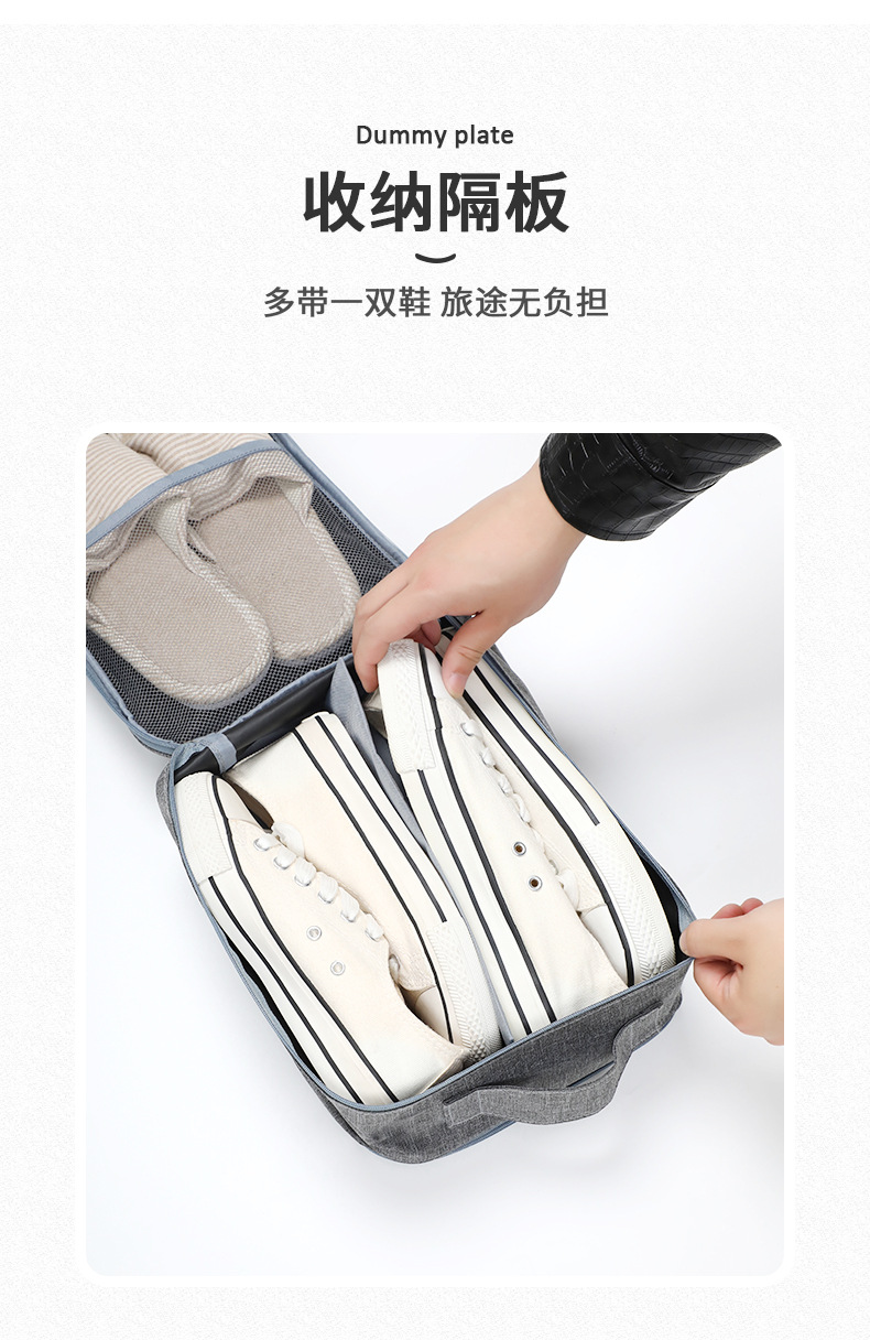 旅行三层加大鞋包 便携式手提鞋收纳盒可挂行李箱鞋套鞋子收纳包详情6